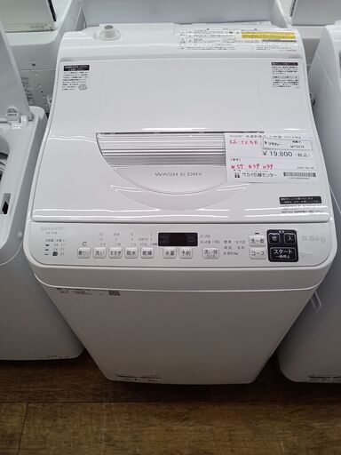 ☆リユースのサカイ水戸店☆ SHARP 洗濯機 5.5/3.5kg 21年製 動作確認