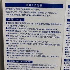6個　タンブラー　コップ　広島　カープ　サンフィレッチェ　の画像