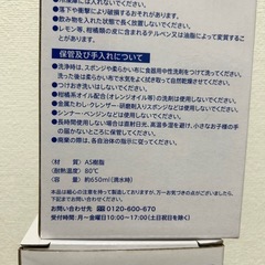 6個　タンブラー　コップ　広島　カープ　サンフィレッチェ　の画像