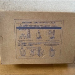 キャリーカートの画像