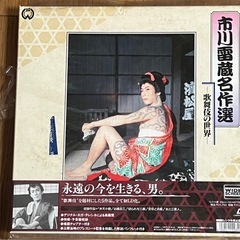 レーザーディスクの画像