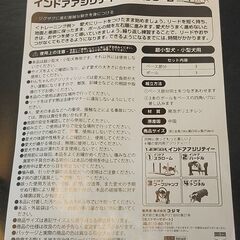 【ほぼ未使用】犬向けスポーツ用品／インドアスラロームの画像