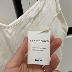 ジェラピケパジャマ未使用の画像