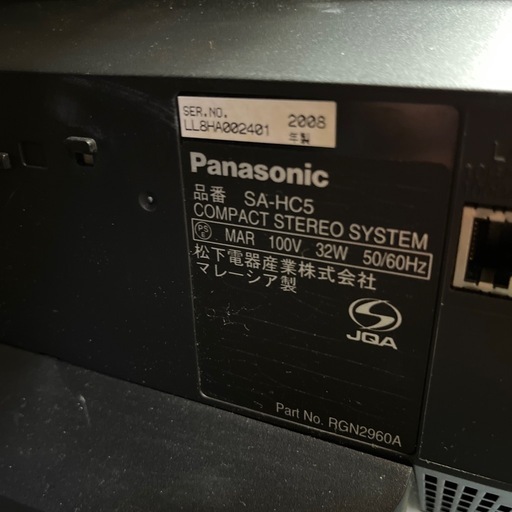 Panasonic コンパクトステレオシステム　SA-HC5 