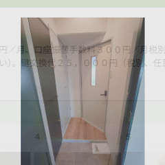 ✨極安✨こちらの物件初期費用無料です✨ペット多頭飼育や事業用等、...