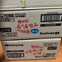 ブルダック カップ麺 30個の画像