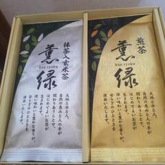 (お譲り先決まりました）化粧箱入り御茶2箱での画像