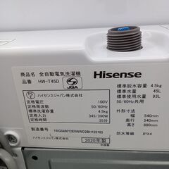 ★リユースのサカイ水戸店★ Hisense 洗濯機 4.5kg 20年製 動作確認／クリーニング済み MT5380の画像