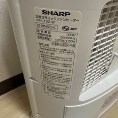 SHARP セラミックファンヒーターの画像
