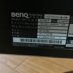 BENQ GL2460-B 24インチ液晶ディスプレイ　液晶モニターの画像