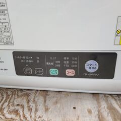 J1460　HITACHI　ヒタチ　衣類乾燥機　DE-N50WV　2018年製　クリーニング済み 【リユースのサカイ柏店】 参考価格39,800円の画像
