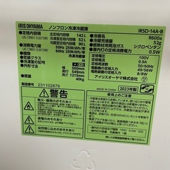 冷蔵庫の画像