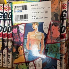 GTO 漫画セット 34巻まとめの画像