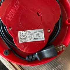 受け渡し予定者が決定しました。　ニトリ　ケトルの画像