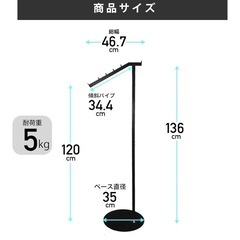 タマトシ インテリアハンガーラックの画像