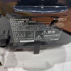 【愛品館 市原店】アイリスオーヤマ　2019年製　IH炊飯ジャー　RC-IE50　【愛市IFC053690-104】の画像