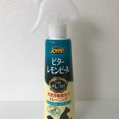 JOYPET ビター・レモンピール しつけ用スプレー
の画像