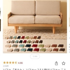 【お譲りします】ソファの画像