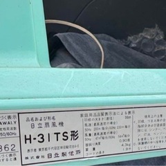 昭和レトロ　HITACHI H-31TS扇風機　グリーン　レトロカラー　動作品の画像