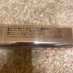 美品　シマノ　玄海　100-390Tの画像