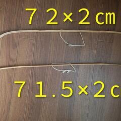 【受付終了】着物ハンガー　竹製　レトロの画像