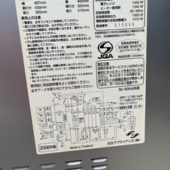 電子レンジの画像