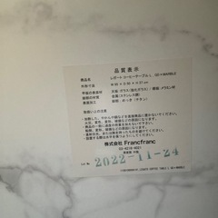 Francfranc　フランフラン　レガートコーヒーテーブル　Lの画像