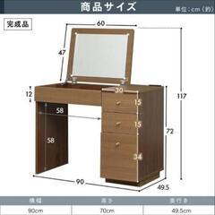 ドレッサーの画像