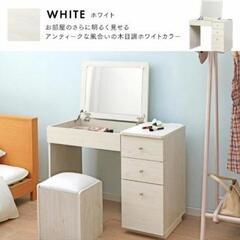 ドレッサーの画像