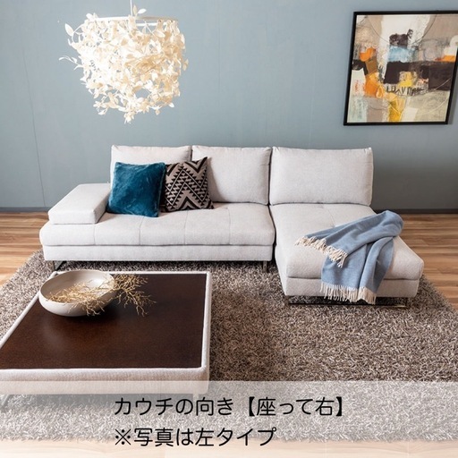 東京インテリア カウチソファ 新品未使用 グレー