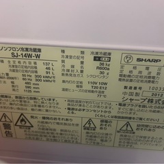 【受渡予定者決定済み】冷蔵庫　中古家電　~9/9限定の画像