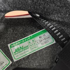 子供用自転車ヘルメットの画像