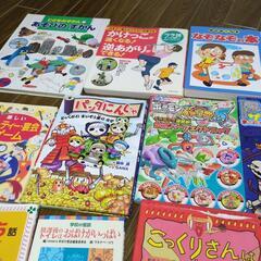 絵本　本　漫画　ポケモン　どっちが強い　の画像