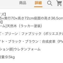 レザーソファー　1人掛けの画像