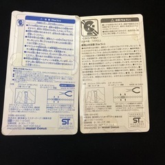 ミスド ストラップ 2種セットの画像