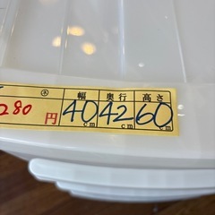 【プラケース 3段】クリーニング済み【管理番号10609】町の画像