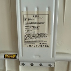 廃盤品　無印良品　スチールパイプ折りたたみチェア　白　MUJI　2020年製の画像