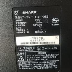 シャープ液晶テレビの画像