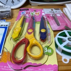 時計、事務用品などまとめての画像