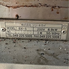 コンベンションオーブン
２台　の画像