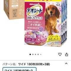 ユニ・チャーム　デオシート　わんちゃん用ペットシーツ　ワイドサイズ　の画像