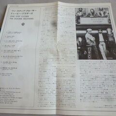 CD　ドゥービーブラザーズの「ワン・ステップ・クローサー」国内盤です♪の画像
