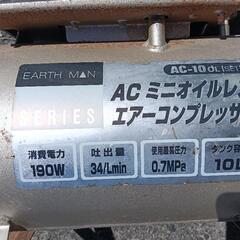 職人さん、現場仕事の人、ＤＩＹ.１０ｌ  コンプレッサーの画像