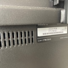 脚付きテレビの画像