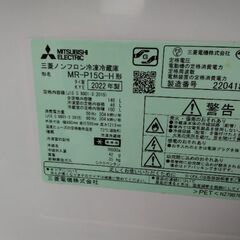 お勧め　2022年　極上美品　三菱　省エネ高級冷蔵庫　LED照明  冷蔵庫の画像