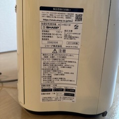 KC-H50 シャープ 空気清浄機の画像