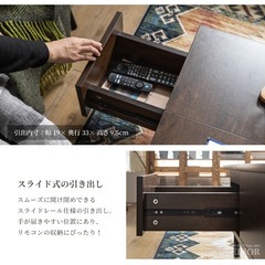 新品】リフティングテーブル 90cm ダークブラウン