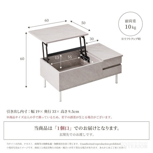 【新品】リフティングテーブル 90cm ダークブラウン