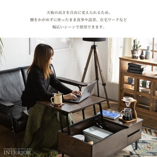 【新品】リフティングテーブル 90cm ダークブラウン