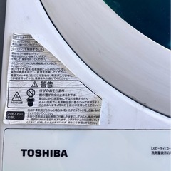 【受渡予定者決定済み】洗濯機　中古家電　~9/9限定の画像